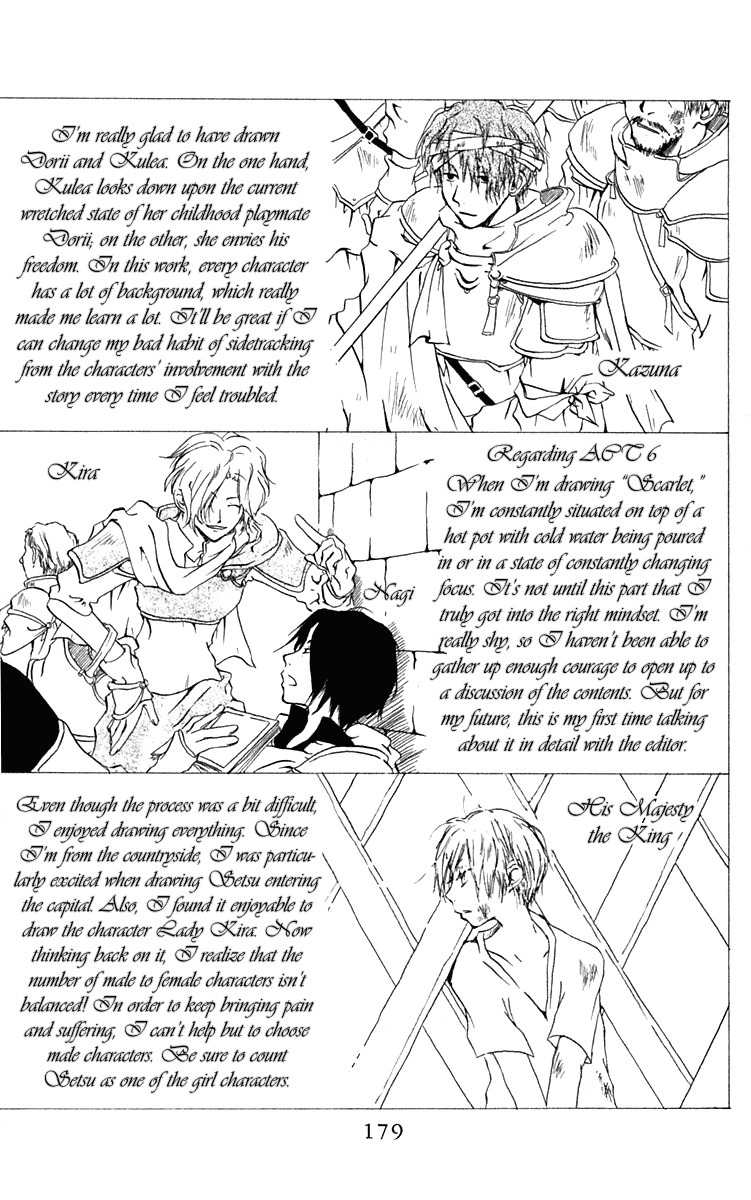 Hiiro no Isu Chapter 6 page 57 - Chapter 6