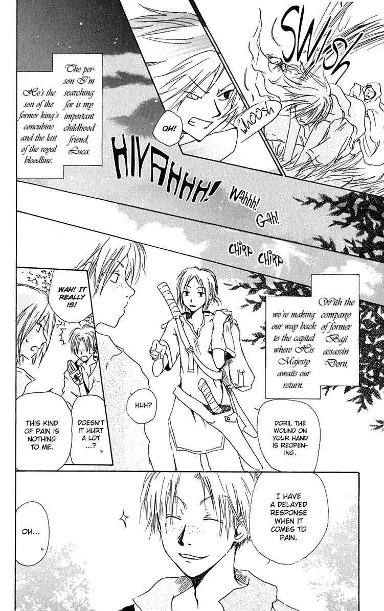Hiiro no Isu Chapter 6 page 9 - Chapter 6