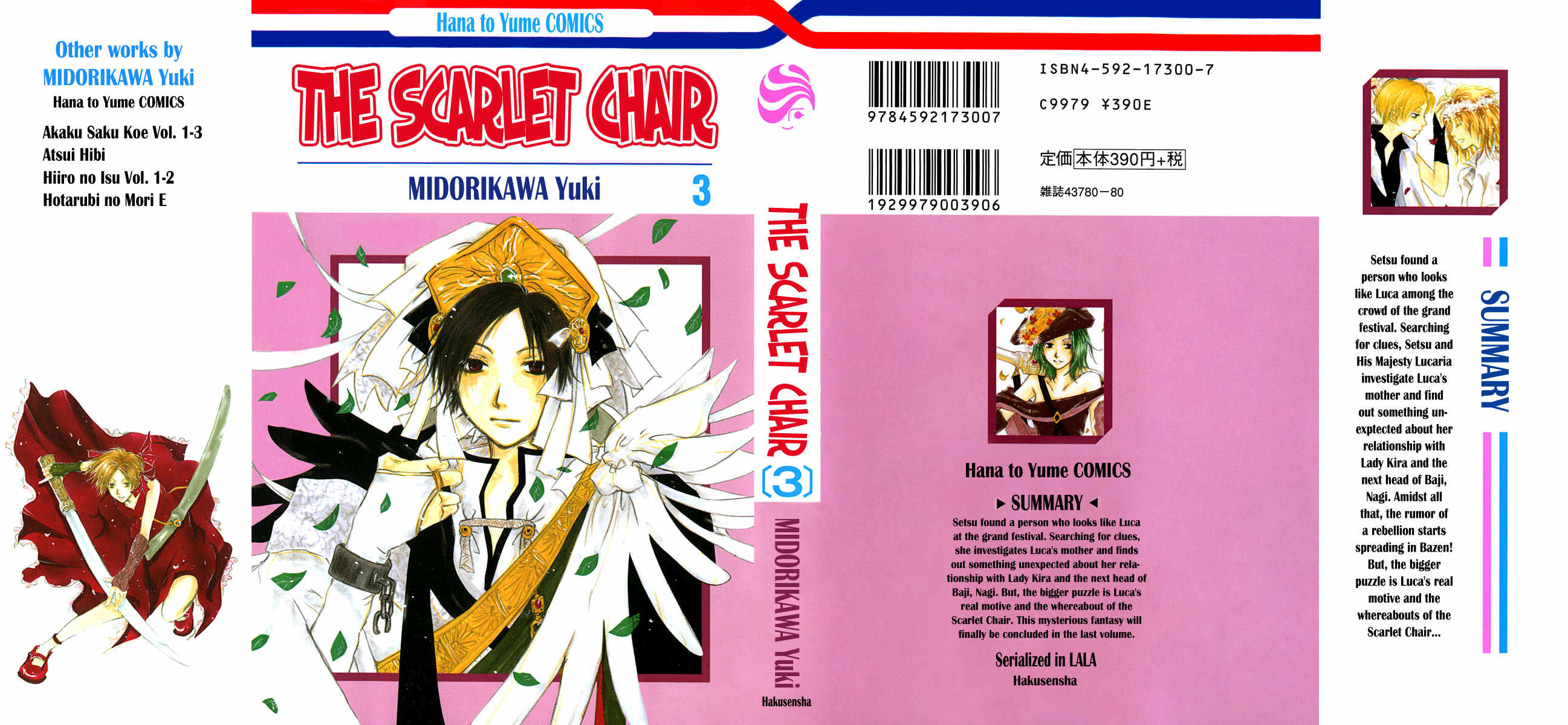 Hiiro no Isu Chapter 7 page 1 - Chapter 7