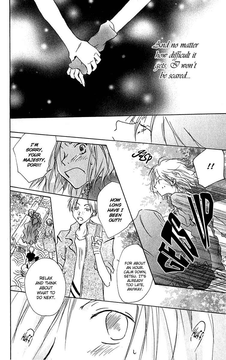 Hiiro no Isu Chapter 7 page 14 - Chapter 7