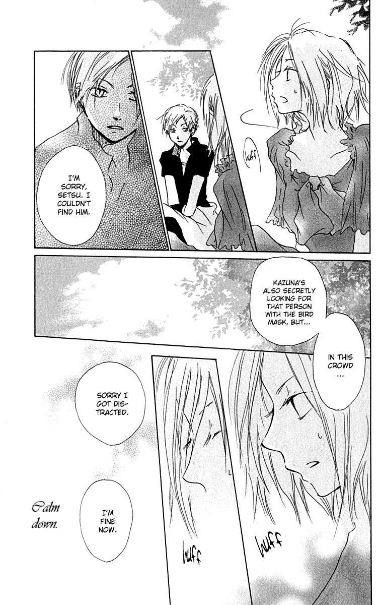Hiiro no Isu Chapter 7 page 15 - Chapter 7
