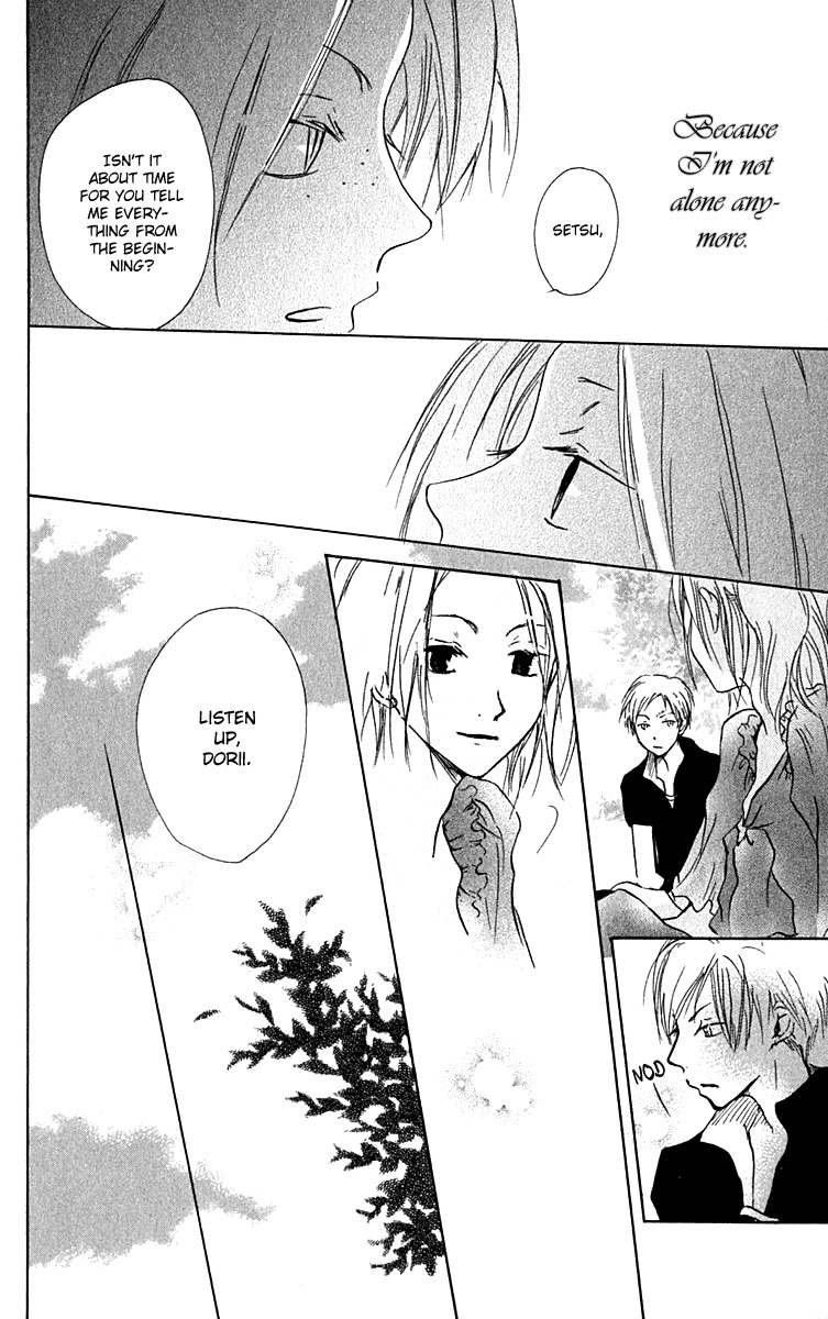 Hiiro no Isu Chapter 7 page 16 - Chapter 7