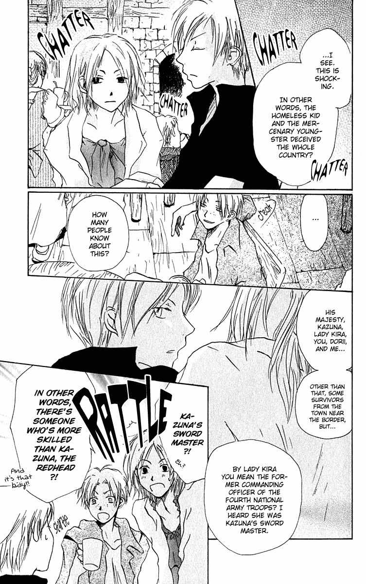 Hiiro no Isu Chapter 7 page 17 - Chapter 7