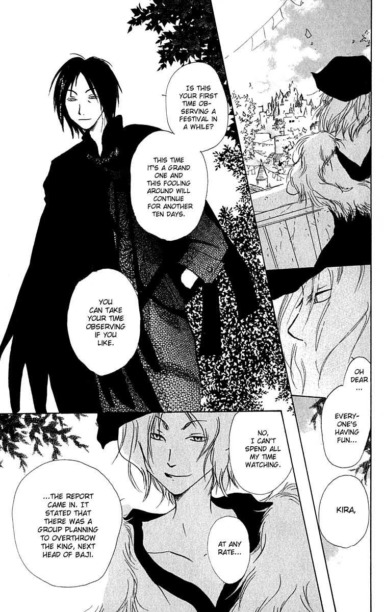 Hiiro no Isu Chapter 7 page 23 - Chapter 7