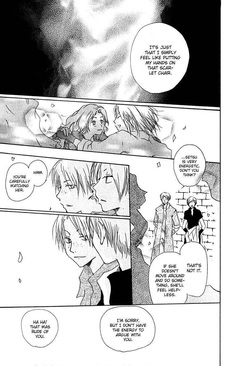 Hiiro no Isu Chapter 7 page 25 - Chapter 7
