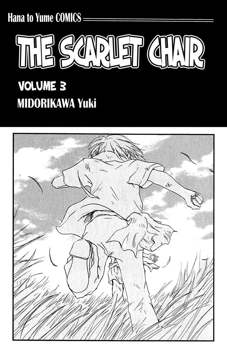 Hiiro no Isu Chapter 7 page 3 - Chapter 7