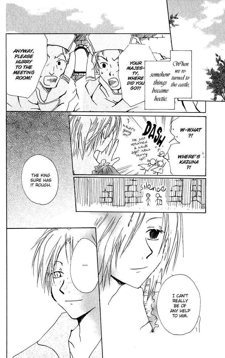 Hiiro no Isu Chapter 7 page 32 - Chapter 7