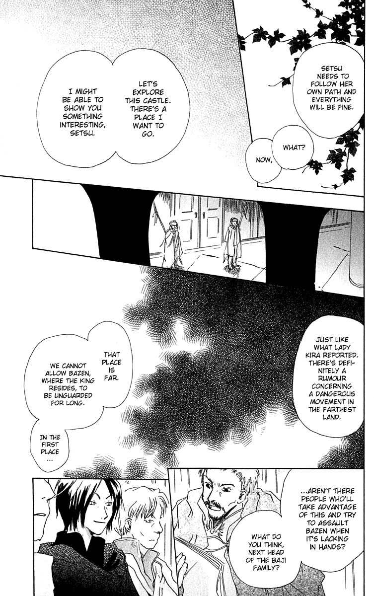 Hiiro no Isu Chapter 7 page 33 - Chapter 7