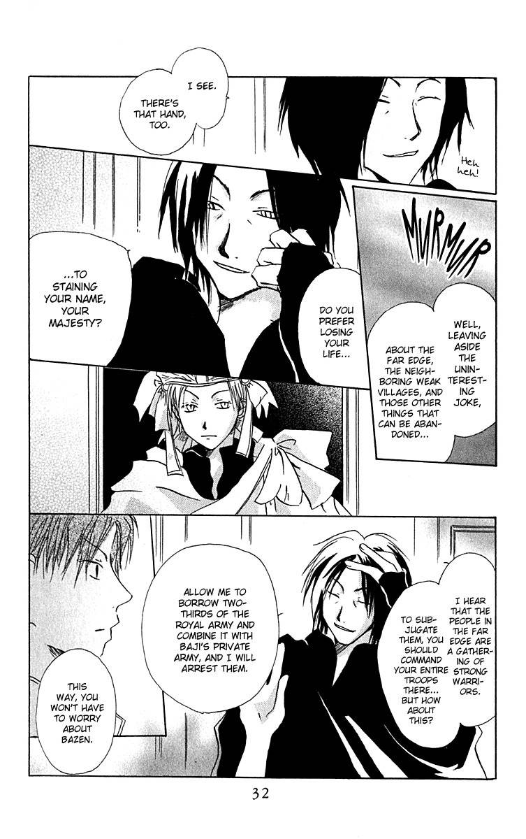 Hiiro no Isu Chapter 7 page 34 - Chapter 7