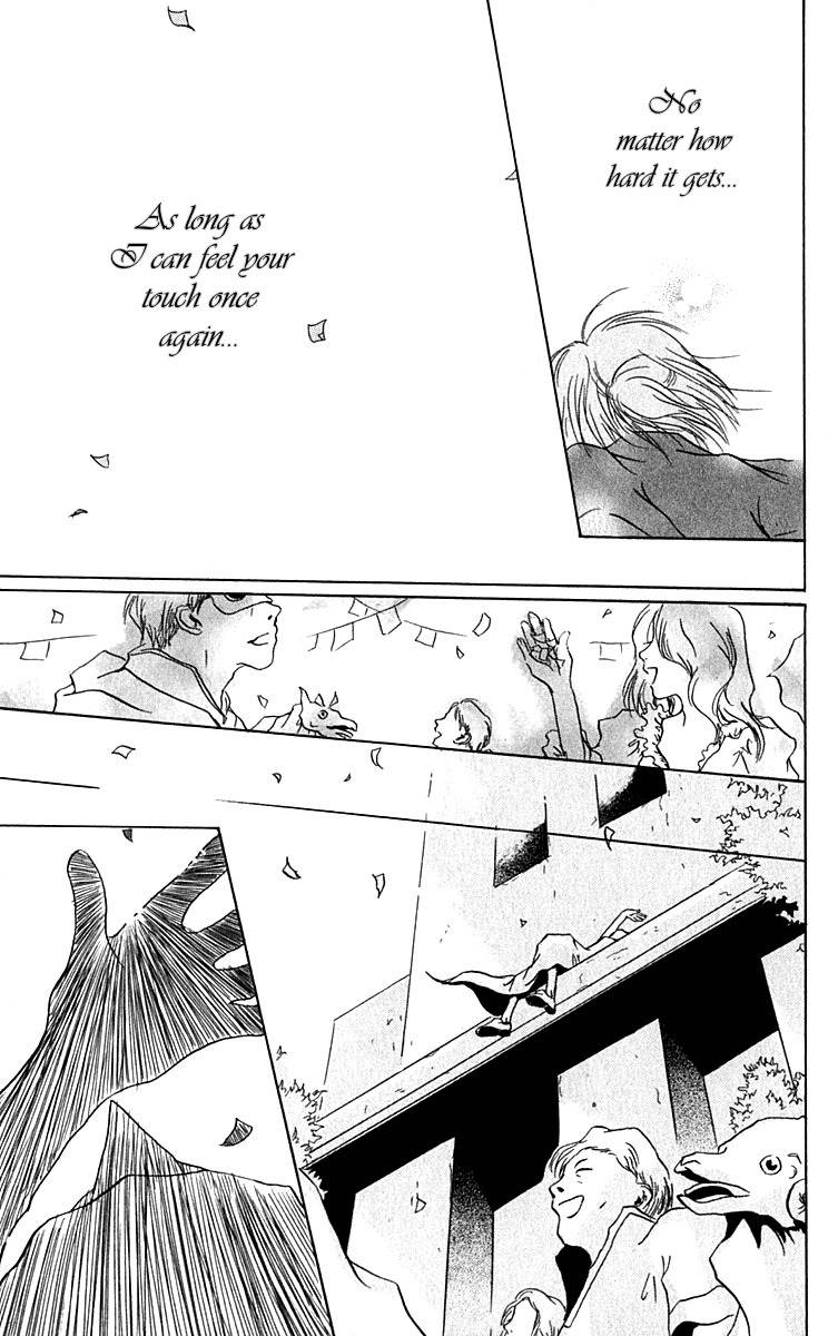 Hiiro no Isu Chapter 7 page 43 - Chapter 7