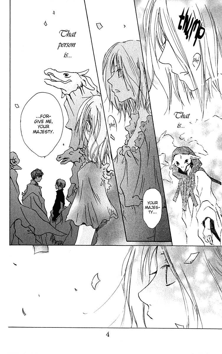 Hiiro no Isu Chapter 7 page 6 - Chapter 7
