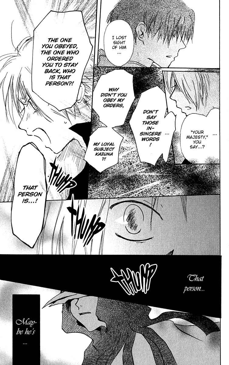 Hiiro no Isu Chapter 7 page 7 - Chapter 7
