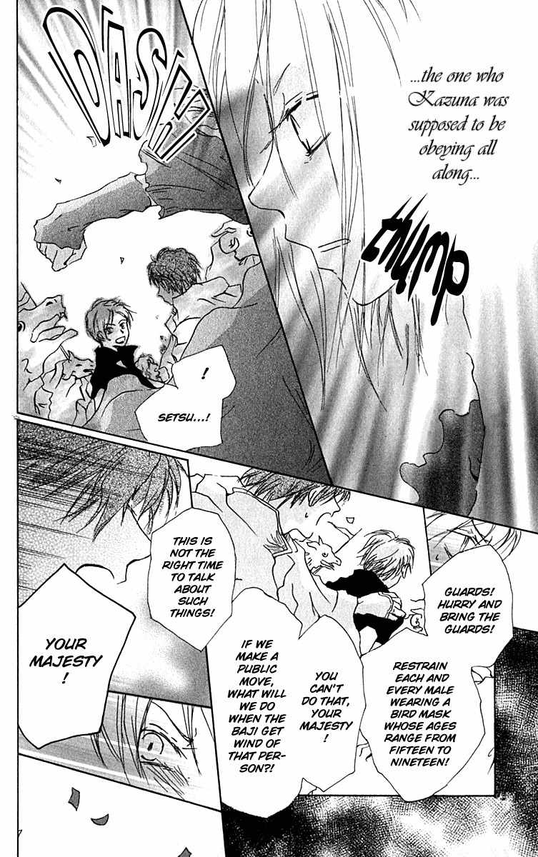 Hiiro no Isu Chapter 7 page 8 - Chapter 7