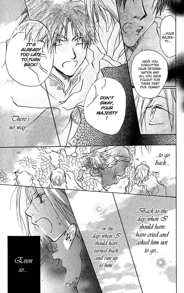 Hiiro no Isu Chapter 7 page 9 - Chapter 7
