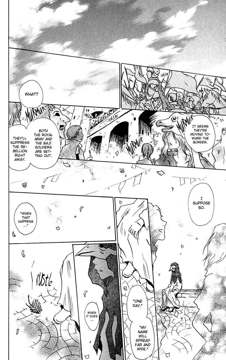 Hiiro no Isu Chapter 8 page 12 - Chapter 8