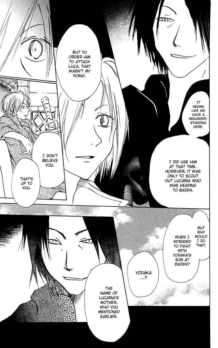 Hiiro no Isu Chapter 8 page 15 - Chapter 8
