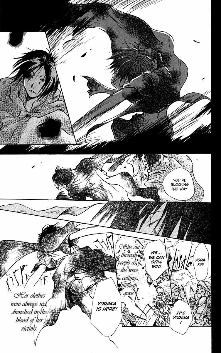 Hiiro no Isu Chapter 8 page 17 - Chapter 8
