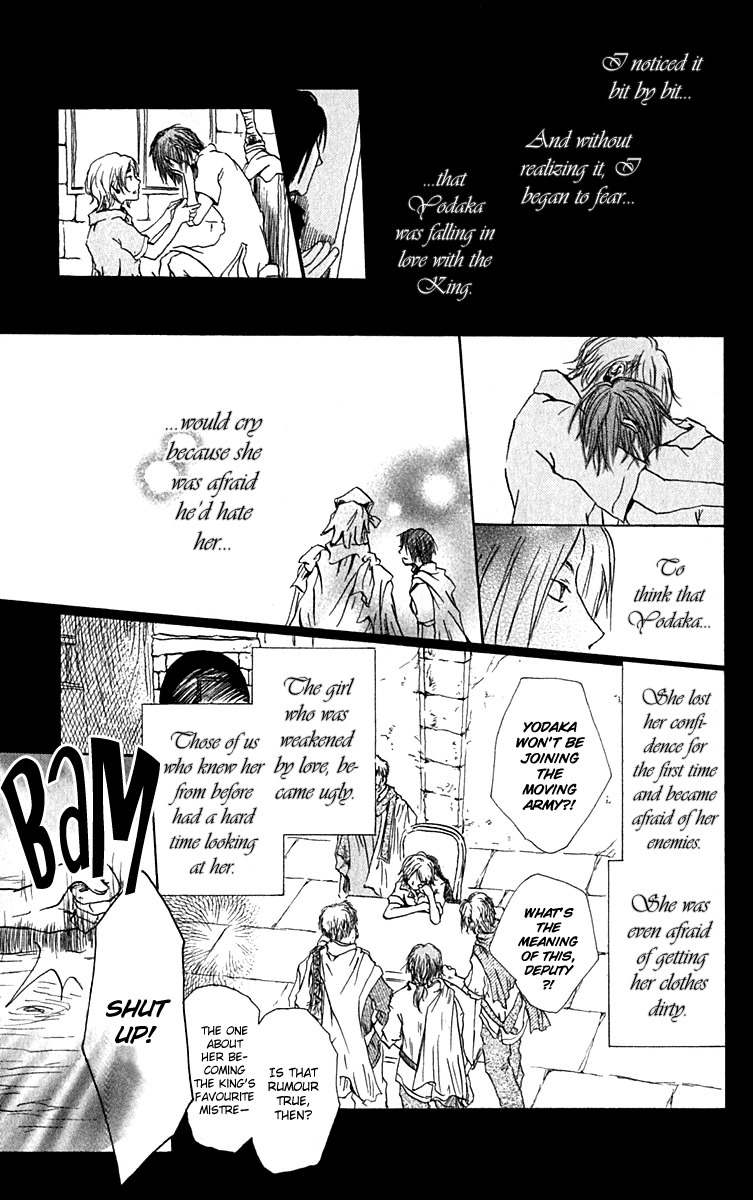 Hiiro no Isu Chapter 8 page 23 - Chapter 8