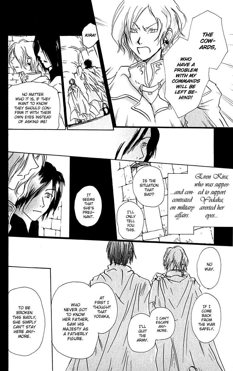Hiiro no Isu Chapter 8 page 24 - Chapter 8