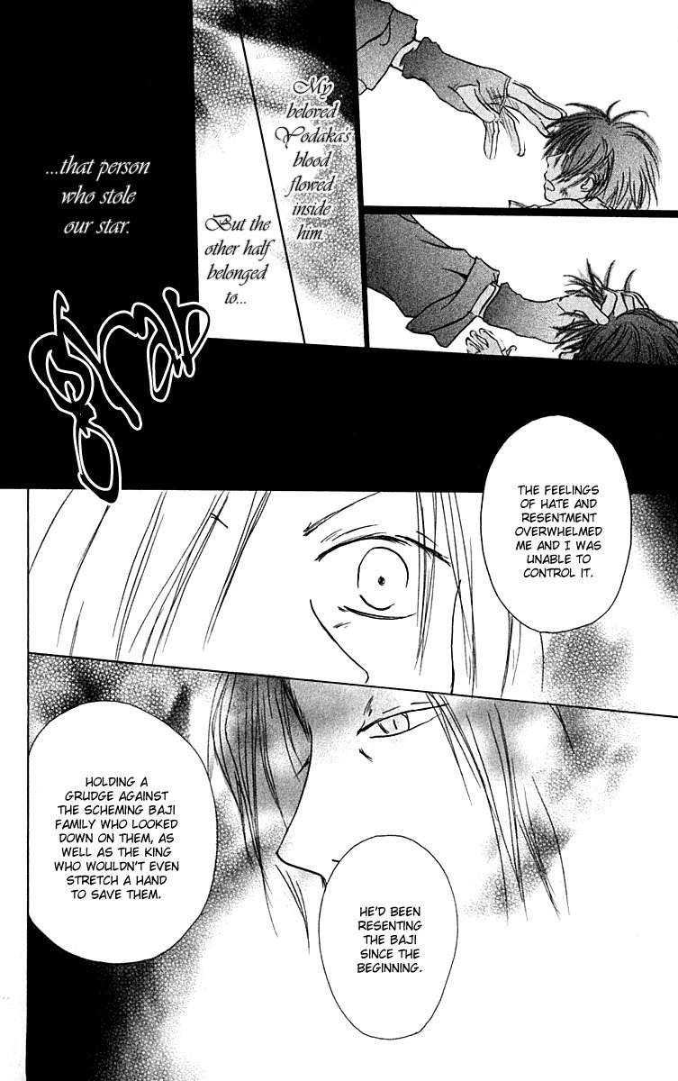 Hiiro no Isu Chapter 8 page 28 - Chapter 8