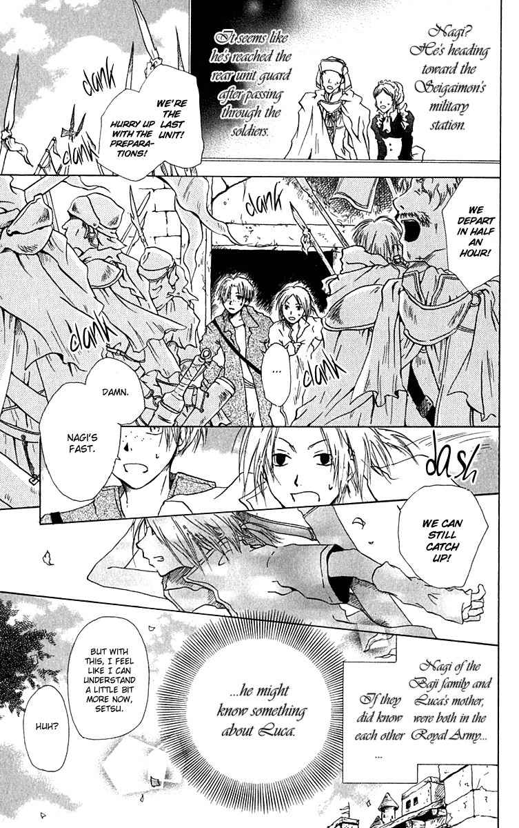 Hiiro no Isu Chapter 8 page 3 - Chapter 8