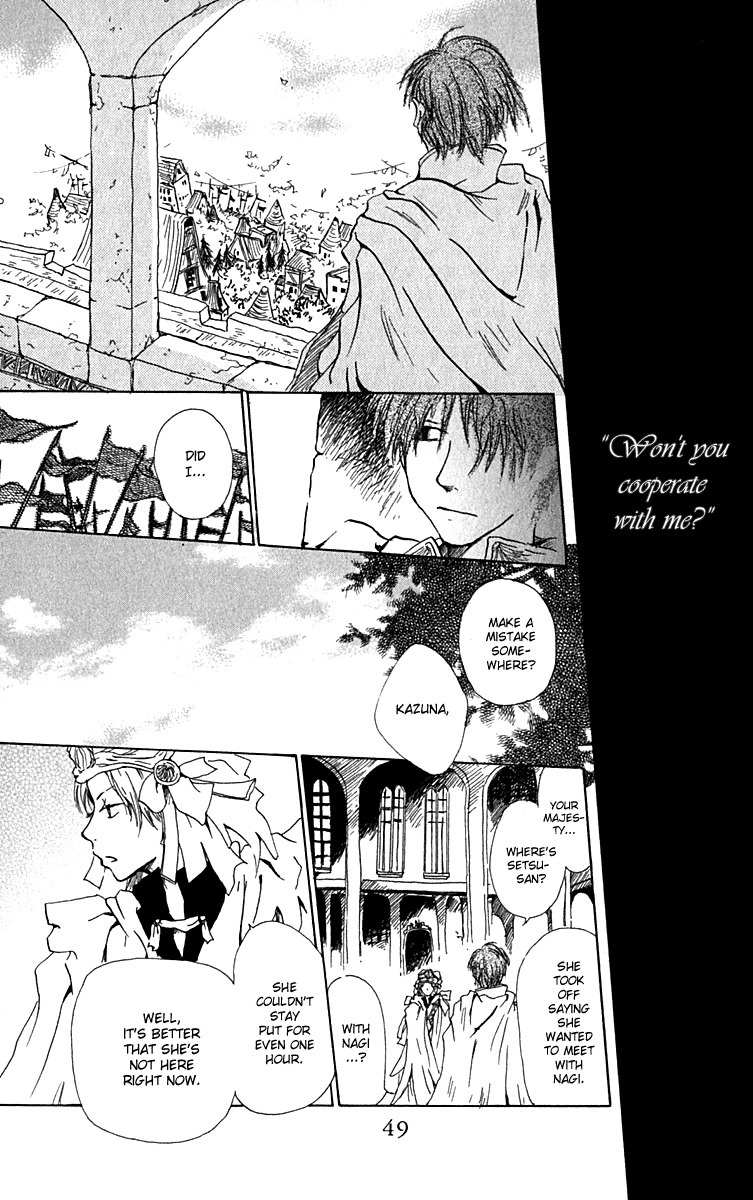 Hiiro no Isu Chapter 8 page 7 - Chapter 8
