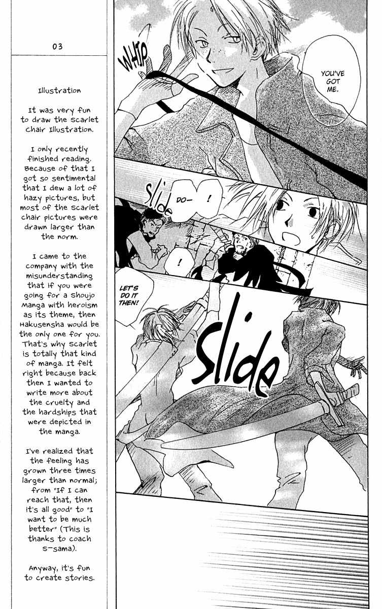 Hiiro no Isu Chapter 8 page 9 - Chapter 8