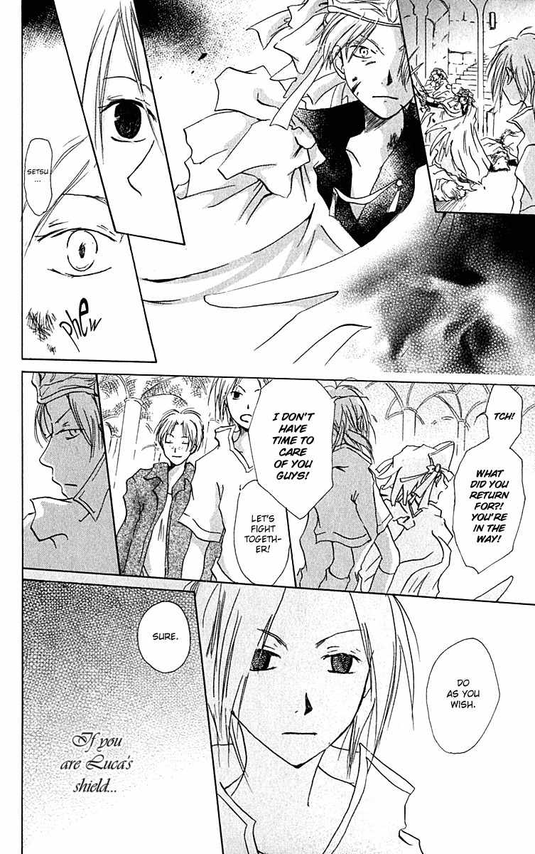 Hiiro no Isu Chapter 9 page 11 - Chapter 9
