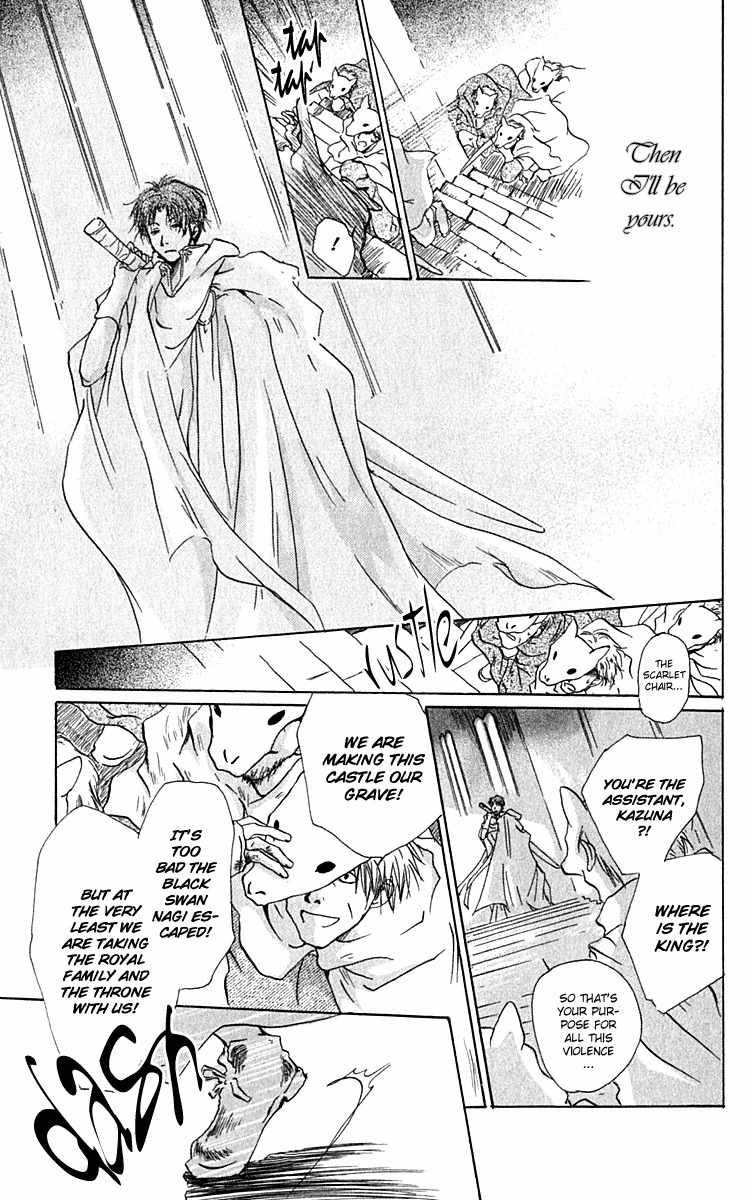 Hiiro no Isu Chapter 9 page 12 - Chapter 9