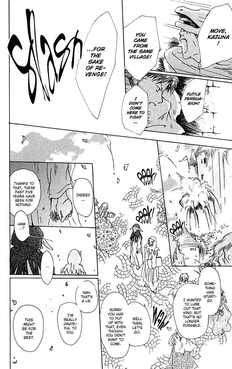 Hiiro no Isu Chapter 9 page 13 - Chapter 9