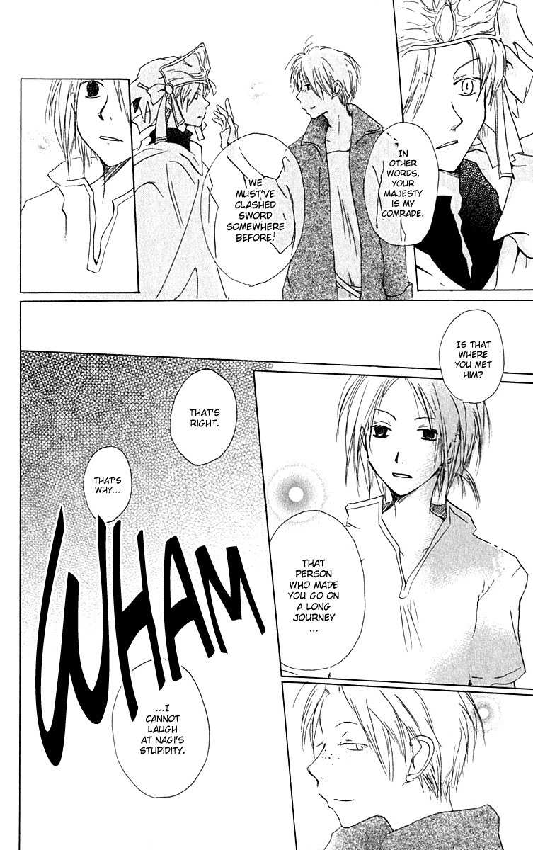 Hiiro no Isu Chapter 9 page 15 - Chapter 9