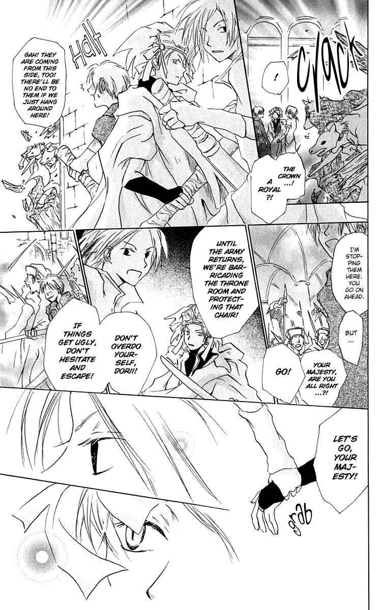 Hiiro no Isu Chapter 9 page 16 - Chapter 9