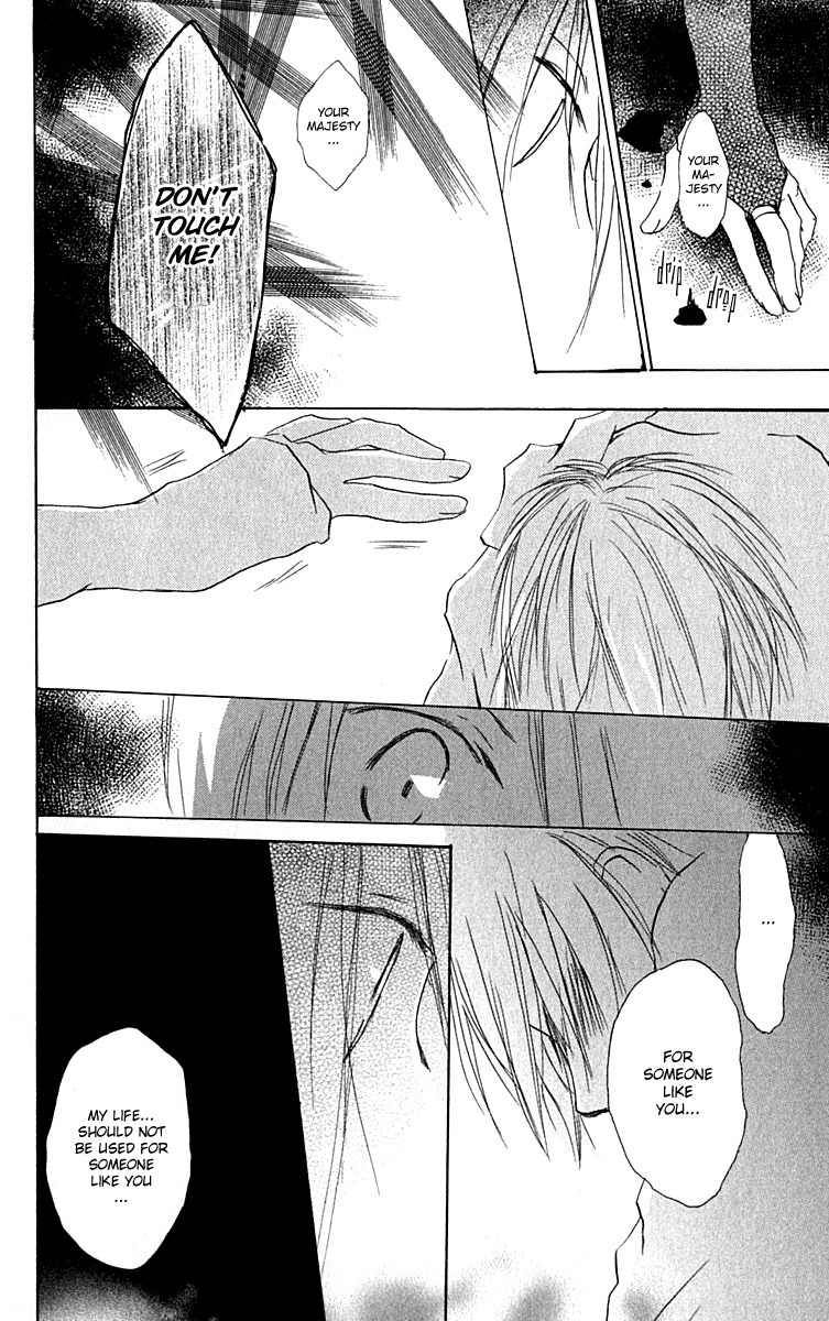 Hiiro no Isu Chapter 9 page 19 - Chapter 9