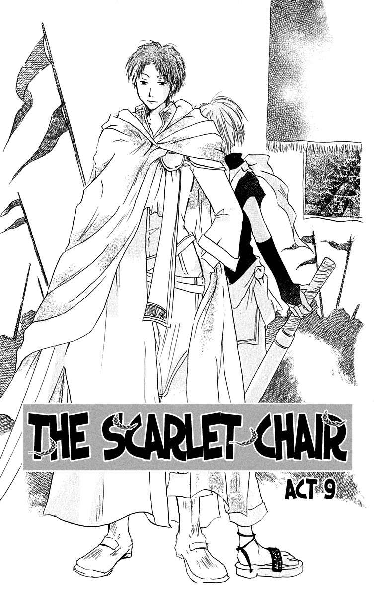Hiiro no Isu Chapter 9 page 2 - Chapter 9