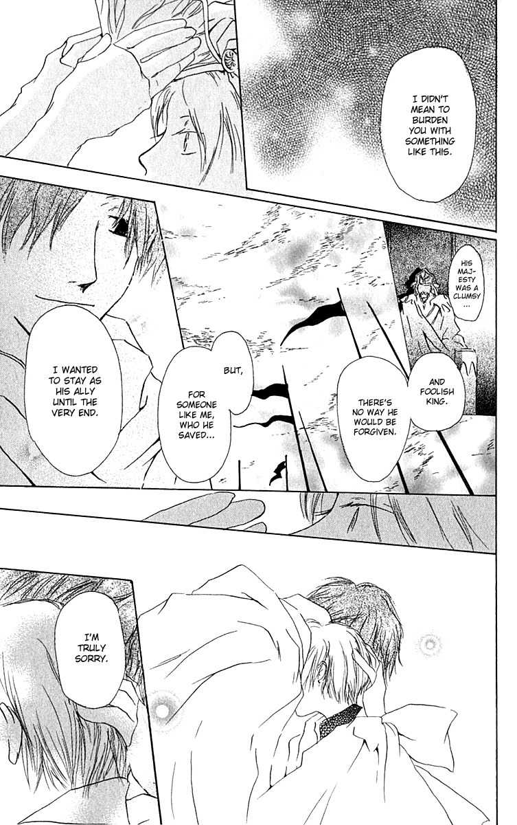 Hiiro no Isu Chapter 9 page 28 - Chapter 9