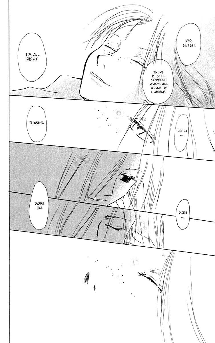 Hiiro no Isu Chapter 9 page 35 - Chapter 9