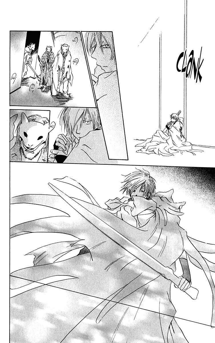 Hiiro no Isu Chapter 9 page 39 - Chapter 9