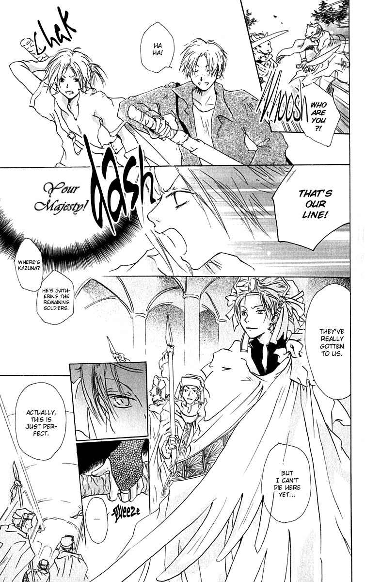 Hiiro no Isu Chapter 9 page 4 - Chapter 9