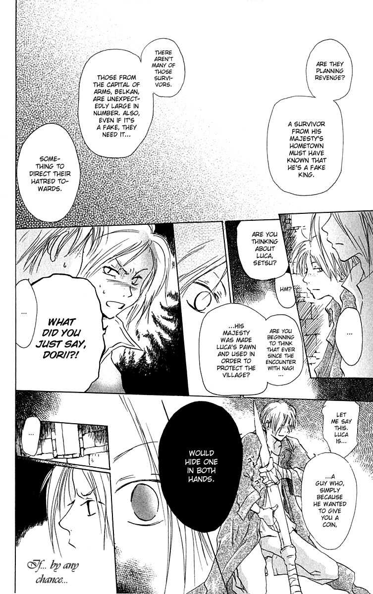 Hiiro no Isu Chapter 9 page 9 - Chapter 9