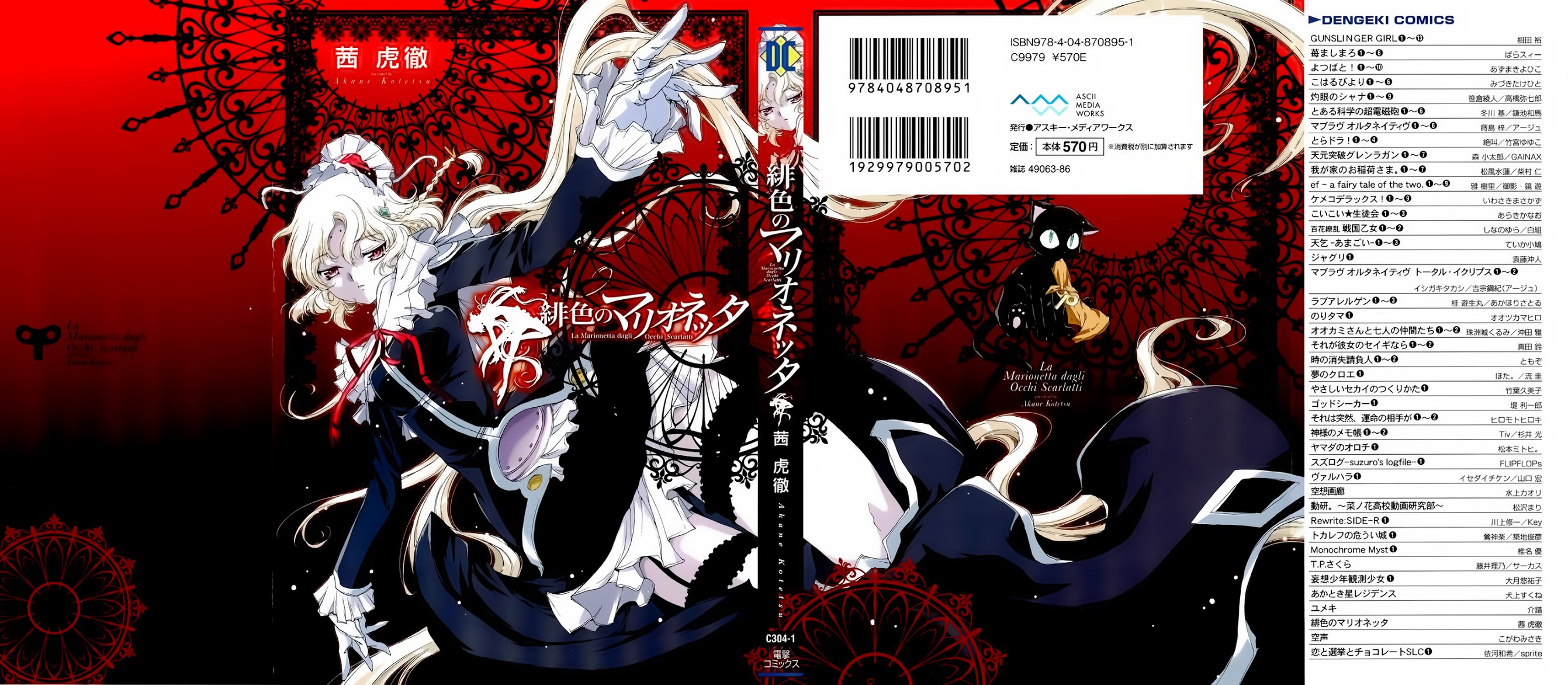 Hiiro no Marionetta Chapter 1 page 1 - Chapter 1