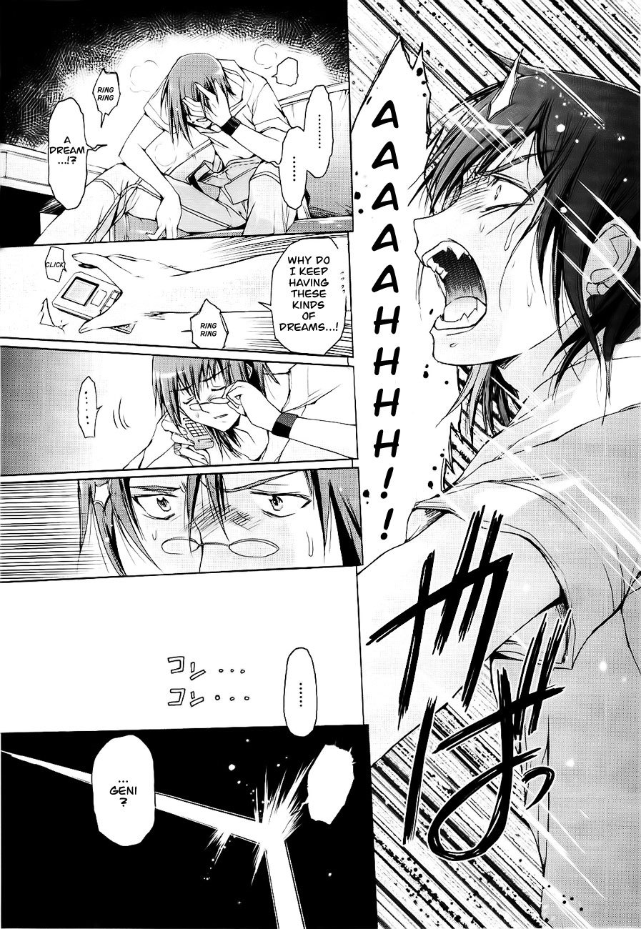 Hiiro no Marionetta Chapter 1 page 23 - Chapter 1