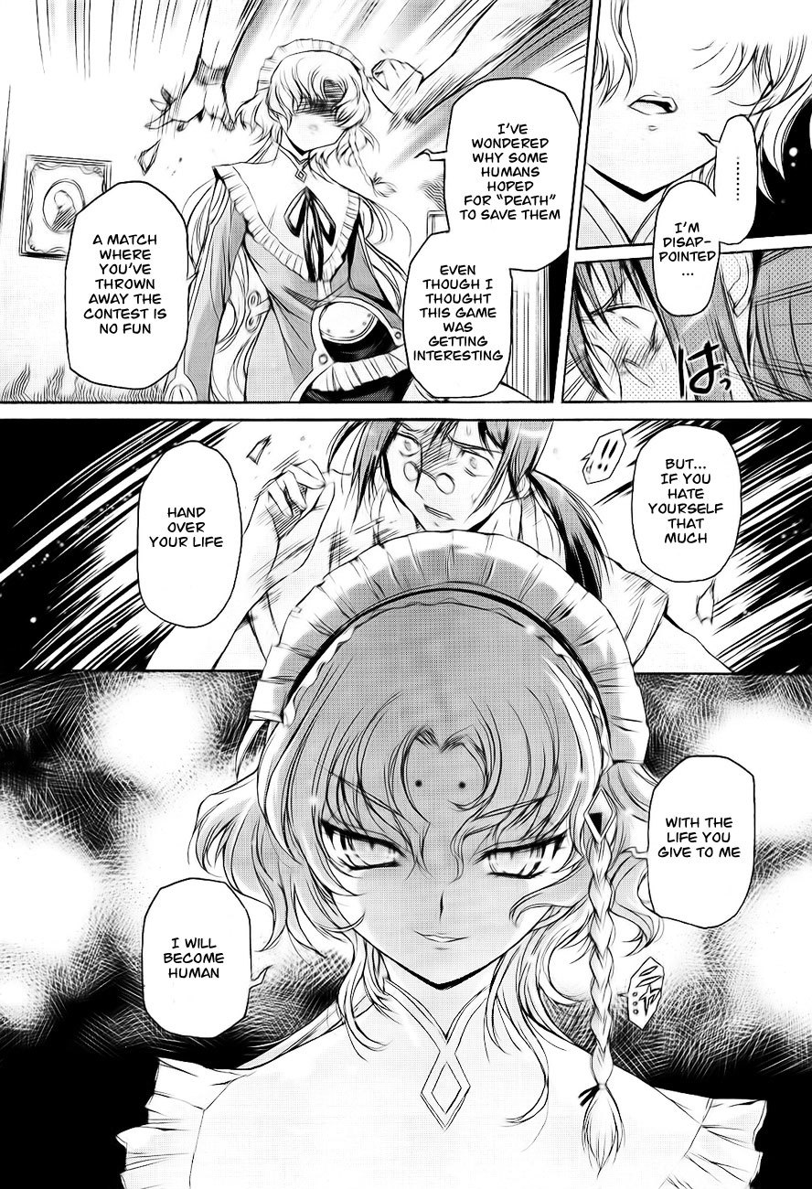 Hiiro no Marionetta Chapter 1 page 26 - Chapter 1