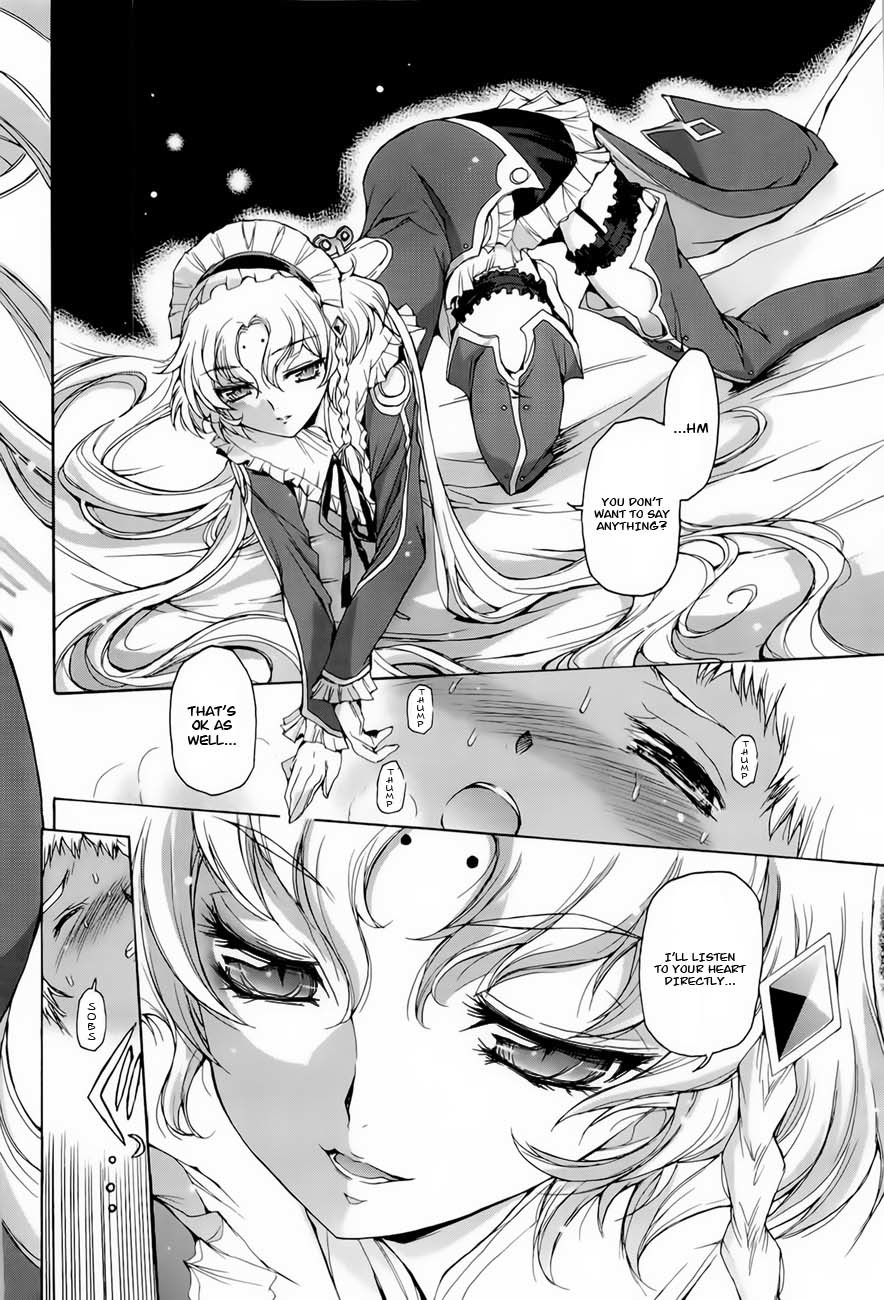 Hiiro no Marionetta Chapter 4.5 page 14 - Chapter 4.5: Extra