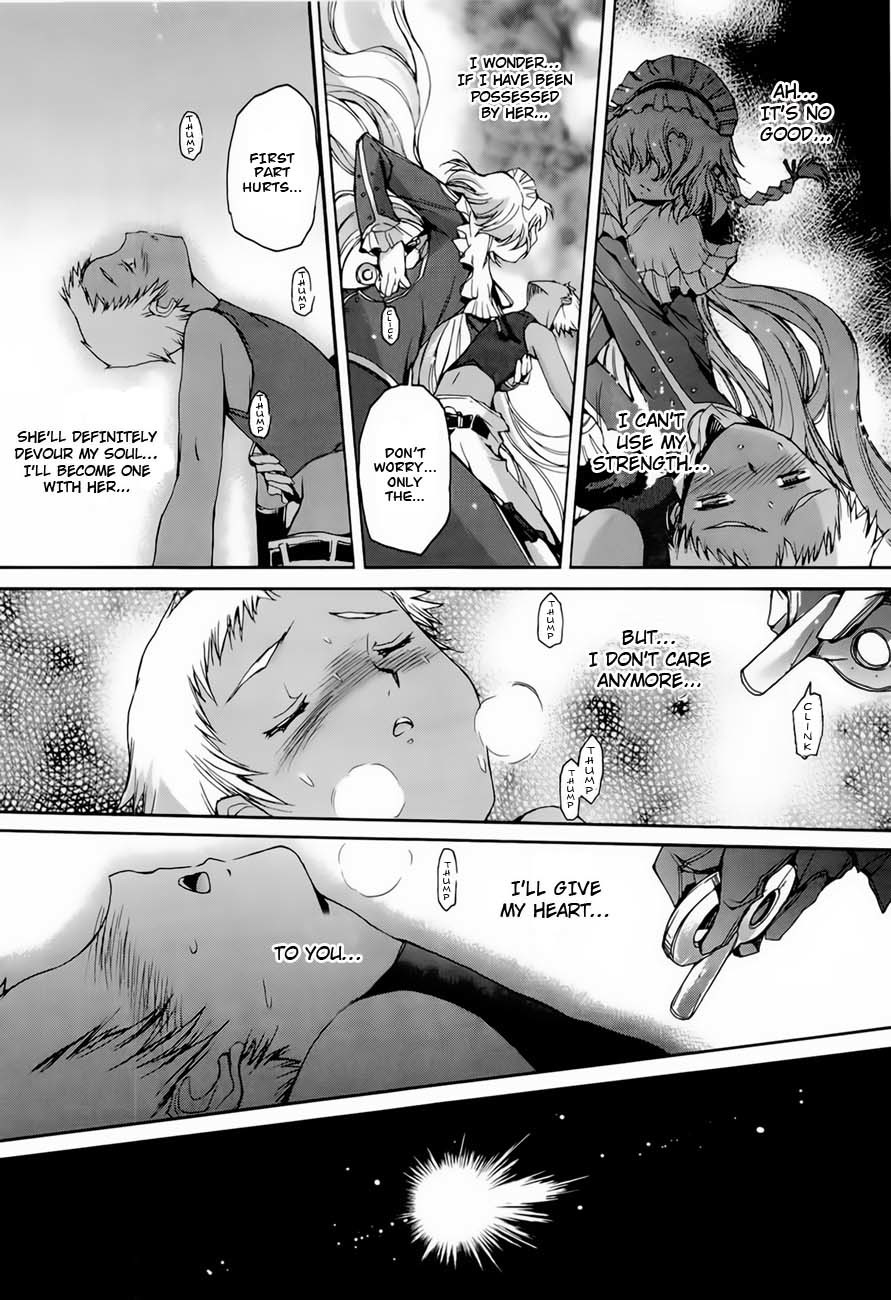 Hiiro no Marionetta Chapter 4.5 page 16 - Chapter 4.5: Extra