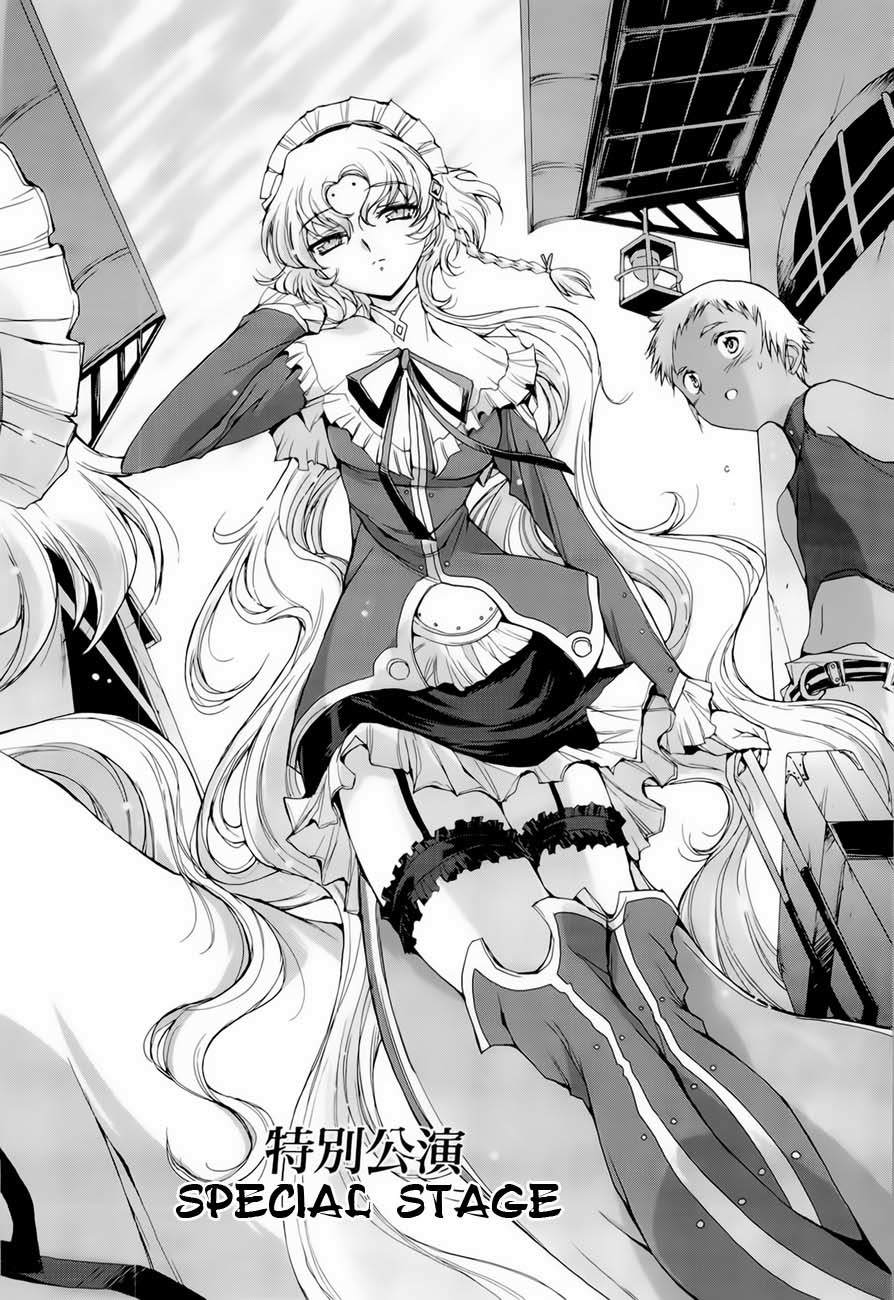 Hiiro no Marionetta Chapter 4.5 page 2 - Chapter 4.5: Extra