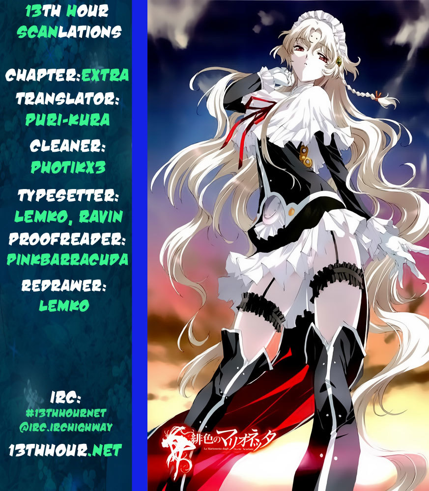 Hiiro no Marionetta Chapter 4.5 page 21 - Chapter 4.5: Extra