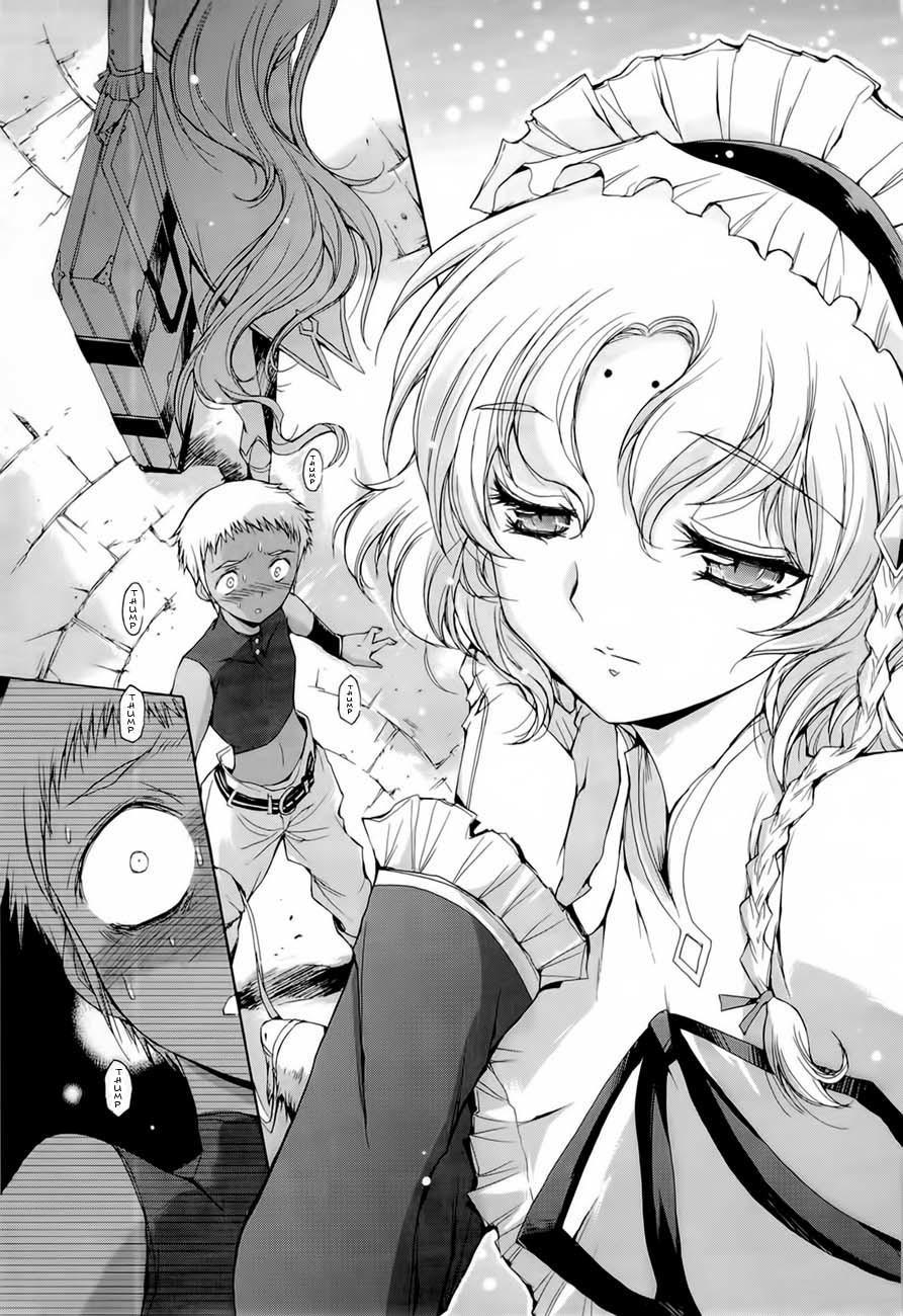 Hiiro no Marionetta Chapter 4.5 page 3 - Chapter 4.5: Extra