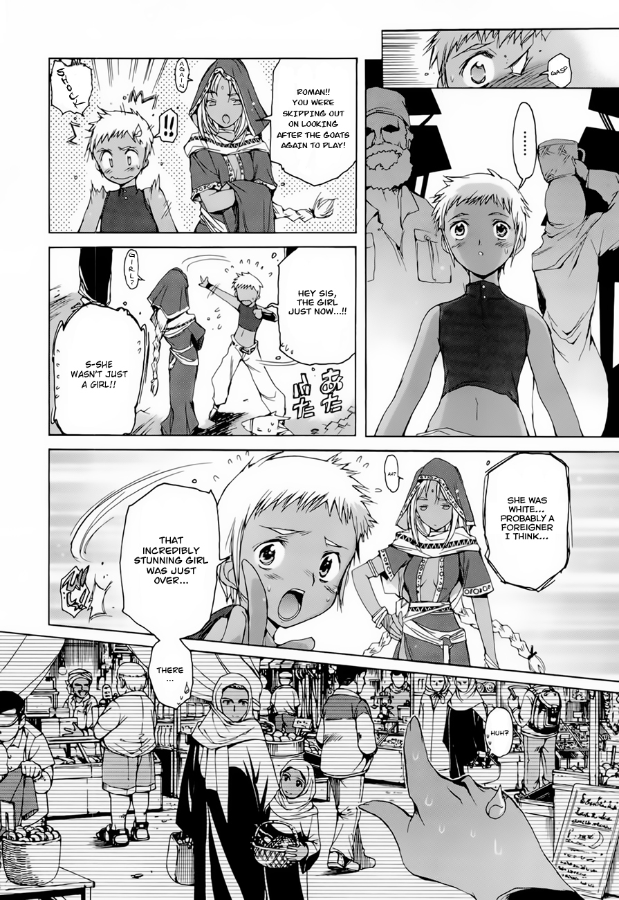 Hiiro no Marionetta Chapter 4.5 page 4 - Chapter 4.5: Extra