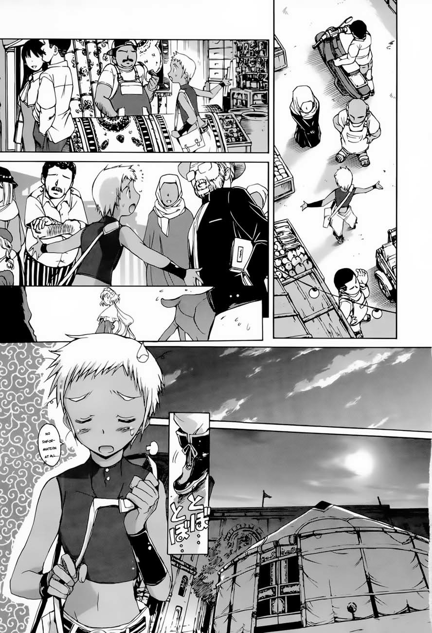 Hiiro no Marionetta Chapter 4.5 page 7 - Chapter 4.5: Extra