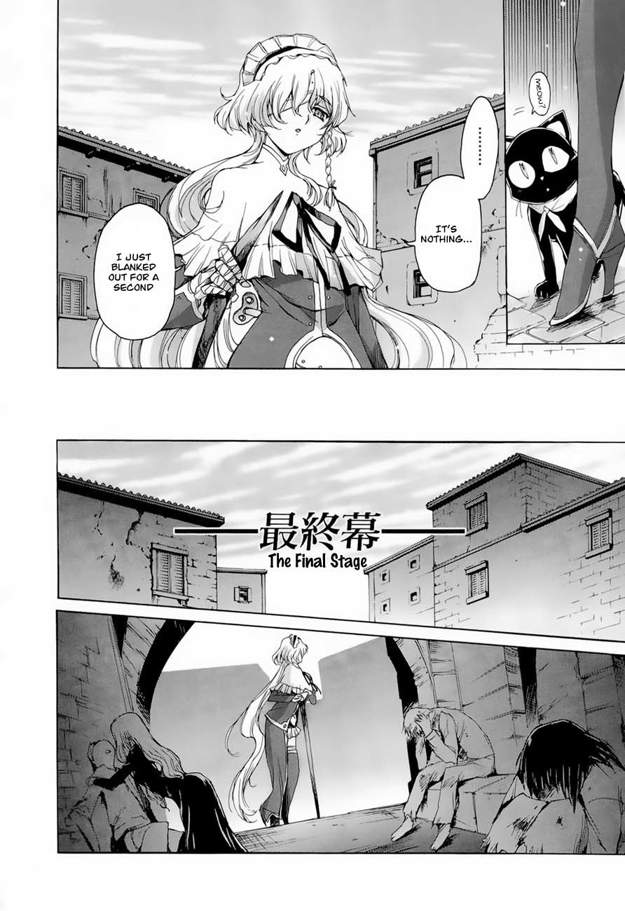 Hiiro no Marionetta Chapter 4 page 2 - Chapter 4: [END]